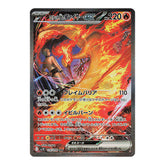 Team Rocket's Moltres ex